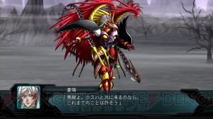 ついに雀武王＆武雀王が姿を見せる！ 新メカ＆新キャラも明らかになった『第2次スーパーロボット大戦OG』新情報