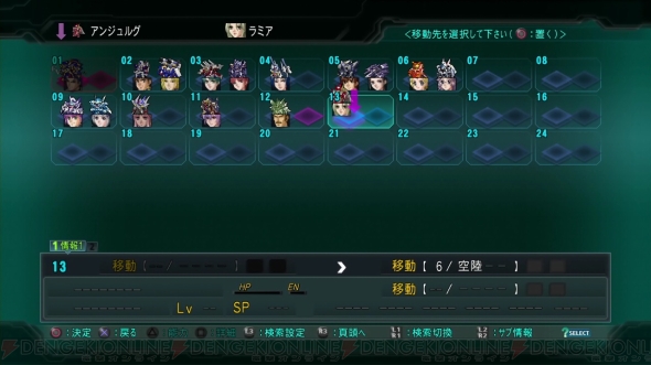 『第2次スーパーロボット大戦OG』