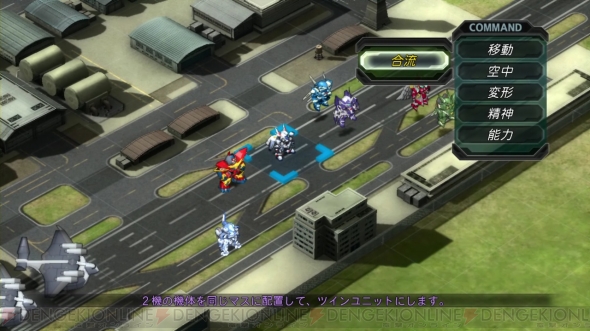 『第2次スーパーロボット大戦OG』