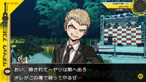 『スーパーダンガンロンパ2 さよなら絶望学園』