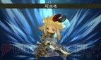 『ブレイブリーデフォルト』