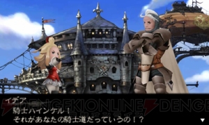 金髪おてんばヒロイン・イデアの参戦でアニエスがたじたじ!?　『ブレイブリーデフォルト』の新キャラ＆新バトルシステムが公開