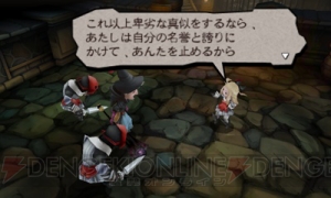 金髪おてんばヒロイン・イデアの参戦でアニエスがたじたじ!?　『ブレイブリーデフォルト』の新キャラ＆新バトルシステムが公開