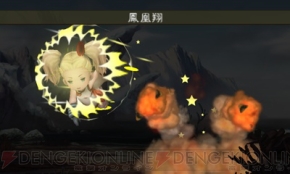 『ブレイブリーデフォルト』