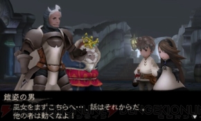 『ブレイブリーデフォルト』