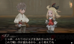 金髪おてんばヒロイン・イデアの参戦でアニエスがたじたじ!?　『ブレイブリーデフォルト』の新キャラ＆新バトルシステムが公開