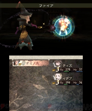 『ブレイブリーデフォルト』