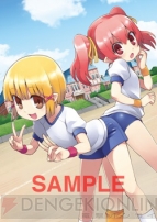 『新・剣と魔法と学園モノ。刻の学園』