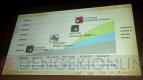 【App通信】