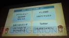 【App通信】