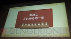 【App通信】