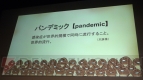 【App通信】