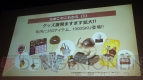 【App通信】