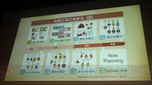 【App通信】One more thing……で“なめこ”の新作アプリ発表！ 『おさわり探偵 なめこ栽培キット』リリース1周年記念発表会レポ