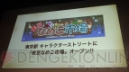 【App通信】