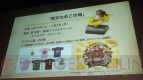 【App通信】