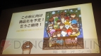 【App通信】