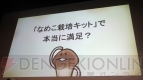 【App通信】
