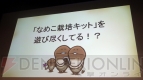 【App通信】