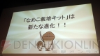 【App通信】