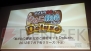 【App通信】