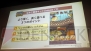 【App通信】