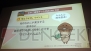 【App通信】