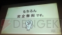 【App通信】