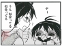 『ぷちます！』