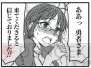 『ぷちます！』
