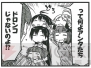 『ぷちます！』