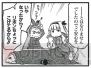 『ぷちます！』