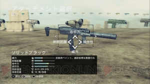 あの銃もこの銃もバラし組み立て自由自在！ 『ゴーストリコン フューチャーソルジャー』こだわりのガンスミスモードを比較動画で徹底検証