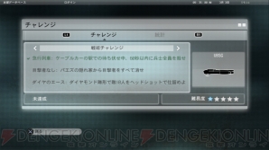 『ゴーストリコン フューチャーソルジャー』
