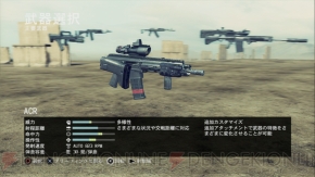 『ゴーストリコン フューチャーソルジャー』