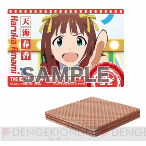 アイドルたちと電話で話せる！ 『アイドルマスターウエハース2』の予約がプレミアムバンダイで受け付け開始