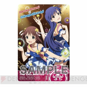 アイドルたちと電話で話せる！ 『アイドルマスターウエハース2』の予約がプレミアムバンダイで受け付け開始
