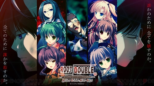 ルートダブル はおもしろかった プレゼントありの発売後アンケートがスタート 電撃オンライン ルートダブル はおもしろかった プレゼントありの発売後アンケートがスタート 電撃オンライン