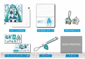 『初音ミク -Project DIVA- f』