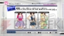 『アイドルマスター2』