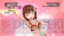 『アイドルマスター2』