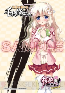 『桜花センゴク Portable』と戦国メイドカフェの第2回タイアップイベントが決定！