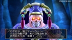 『ドラゴンクエストX 目覚めし五つの種族 オンライン