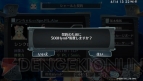 『シェルノサージュ ～失われた星へ捧ぐ詩～』