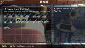 ファン感謝祭で配布されたポリンお面が登場！ 『ラグナロク オデッセイ』DLC15弾＆16弾が配信中