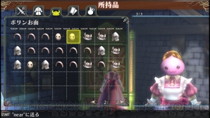 『ラグナロク オデッセイ』