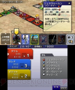 カードを駆使して戦うボードゲーム『カルドセプト』の最新作が6月28日に発売！ 友だちを誘うとカードセットがもらえるキャンペーンも
