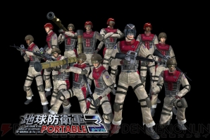 『地球防衛軍3 ポータブル』