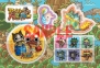 『アイルーでパズルー』
