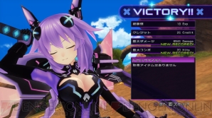 “ゲイムギョウ界 虎の穴”